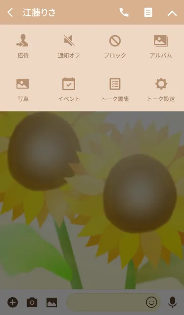 [LINE着せ替え] Sunshine Life 3の画像4