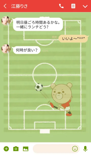 [LINE着せ替え] サッカーくまさん 赤色版の画像3