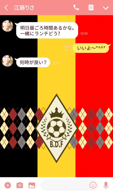 [LINE着せ替え] Ballon de Football <チョコレート>の画像3