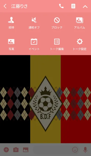 [LINE着せ替え] Ballon de Football <チョコレート>の画像4