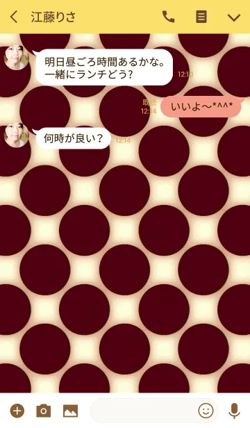 [LINE着せ替え] Dooooots013 HONEY CHOCOLATEの画像3