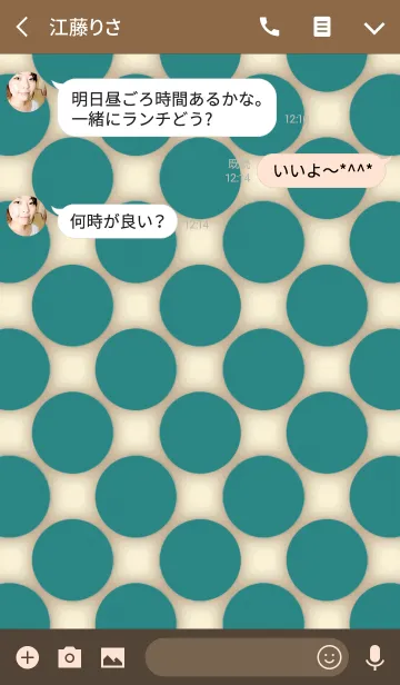 [LINE着せ替え] Dooooots014 CLOUDY SKY BLUEの画像3