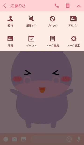 [LINE着せ替え] Lovely Hippo Theme(jp)の画像4