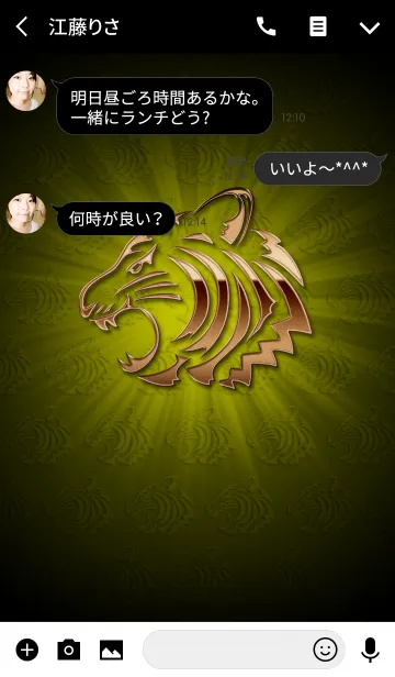 [LINE着せ替え] Animal's Head Bronze -Tiger-の画像3