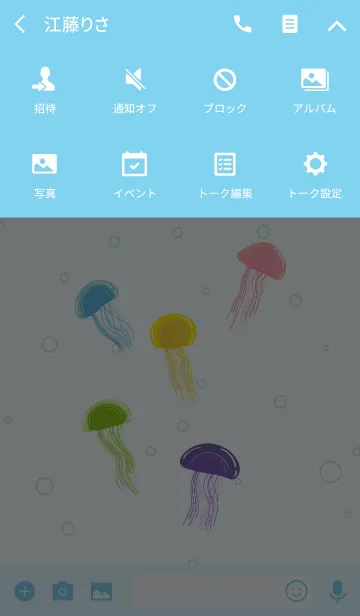 [LINE着せ替え] ロマンチックな楽しいクラゲの画像4