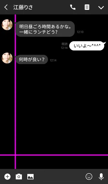 [LINE着せ替え] Simple Pink Lineの画像3