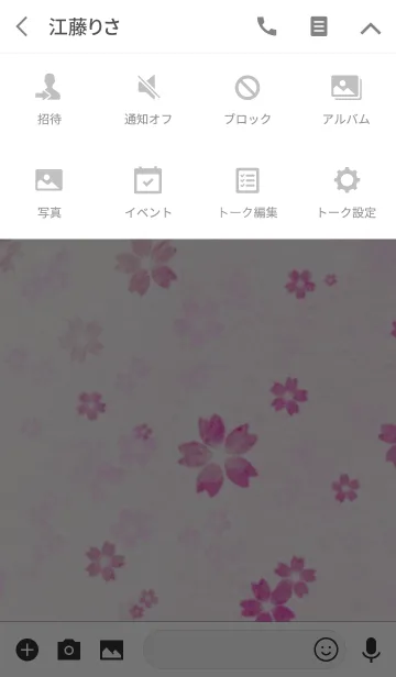 [LINE着せ替え] Sakura ~watercolor~の画像4