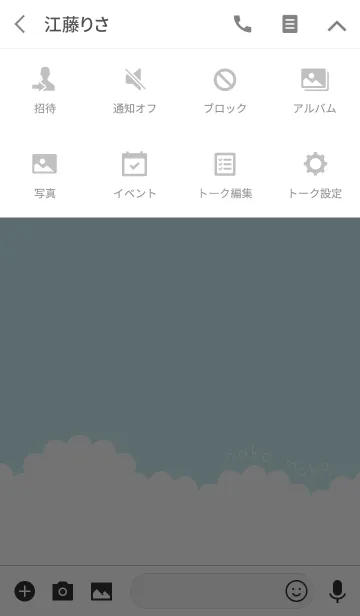 [LINE着せ替え] モコモコ*ブルーの画像4