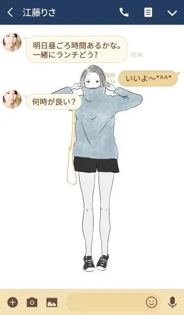 [LINE着せ替え] FASHION THEME 01の画像3