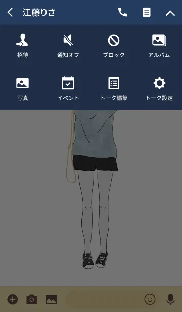 [LINE着せ替え] FASHION THEME 01の画像4