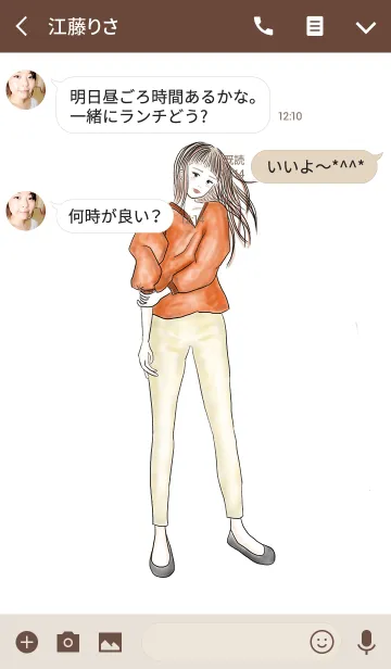 [LINE着せ替え] FASHION THEME 04の画像3