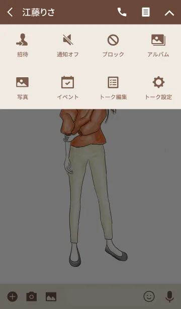 [LINE着せ替え] FASHION THEME 04の画像4