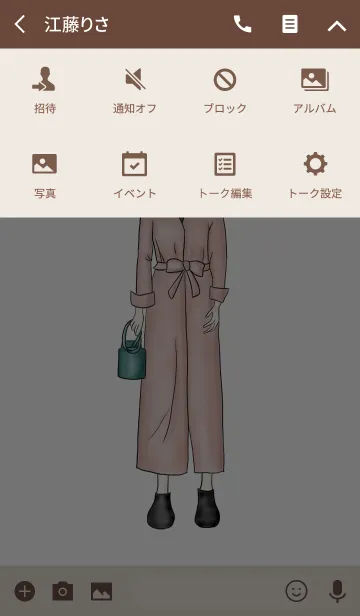 [LINE着せ替え] FASHION THEME 07の画像4