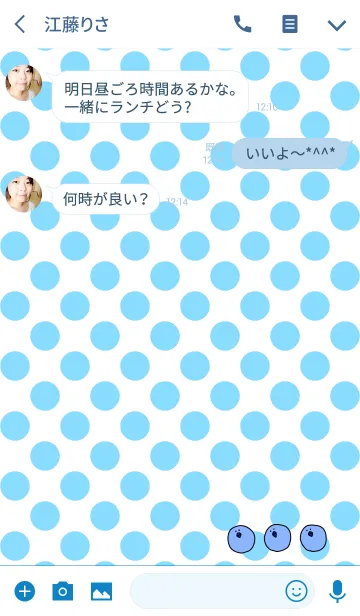 [LINE着せ替え] ぴよたん 16の画像3