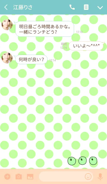 [LINE着せ替え] ぴよたん 18の画像3