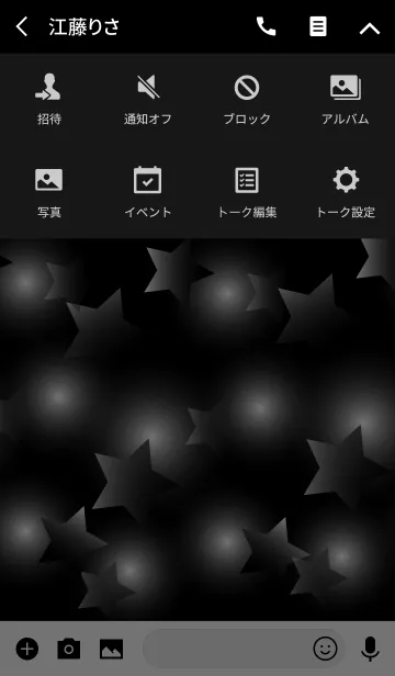 [LINE着せ替え] Fantastic starsの画像4