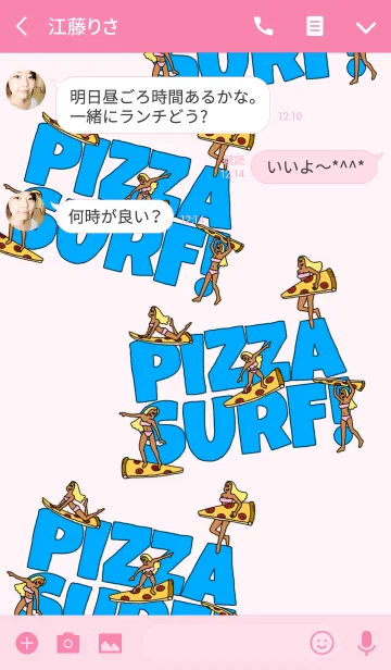 [LINE着せ替え] PIZZA SURF！の画像3