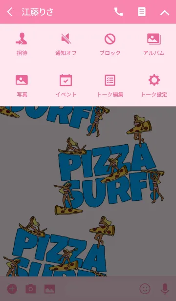 [LINE着せ替え] PIZZA SURF！の画像4