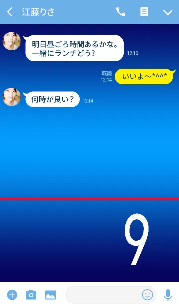 [LINE着せ替え] 背番号9*addの画像3