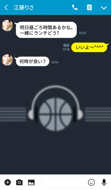 [LINE着せ替え] HOOP -sounds-の画像3