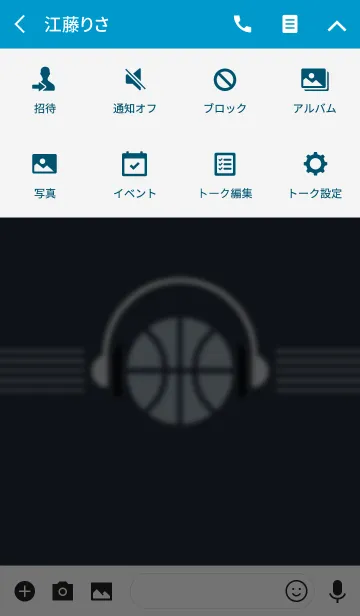 [LINE着せ替え] HOOP -sounds-の画像4