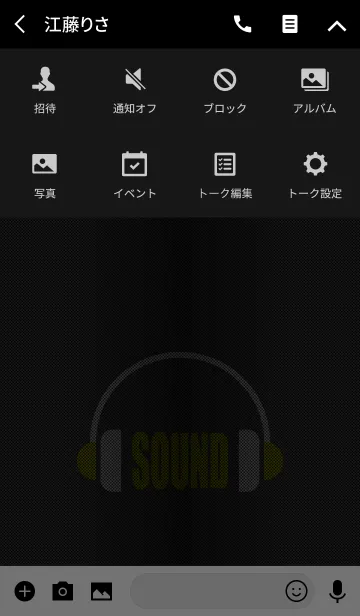 [LINE着せ替え] SOUND -headphones-の画像4