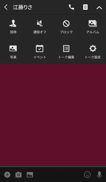 [LINE着せ替え] Icon color -07-の画像4