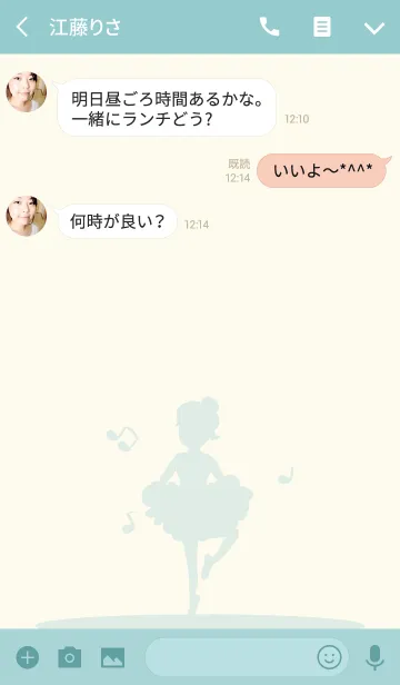 [LINE着せ替え] かわいいバレエの画像3