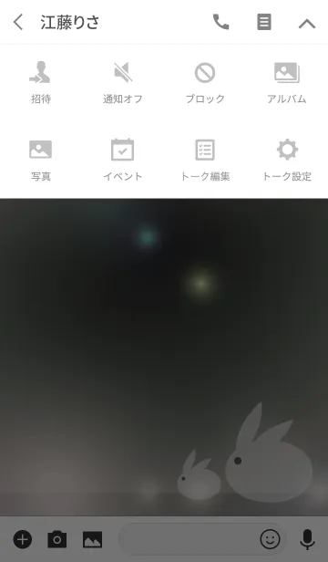 [LINE着せ替え] Rabbit and Moonlight -Snow-の画像4