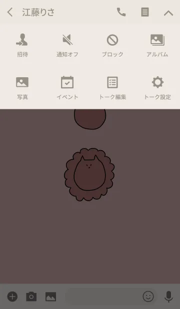 [LINE着せ替え] Liooon - 13の画像4