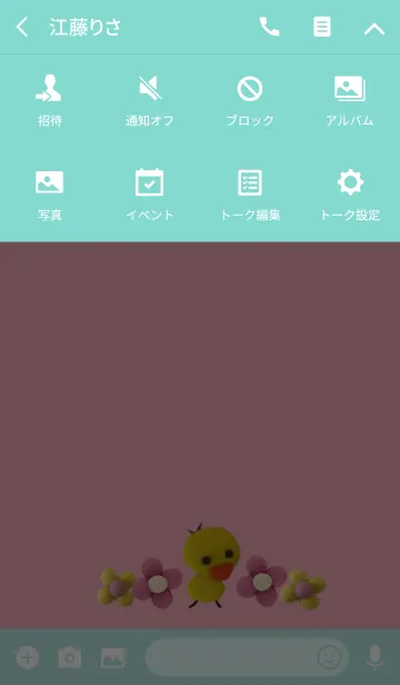 [LINE着せ替え] ふんわりカワイイひよこ 2の画像4