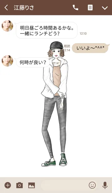 [LINE着せ替え] FASHION THEME 08の画像3