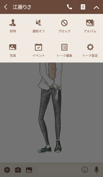 [LINE着せ替え] FASHION THEME 08の画像4