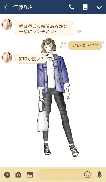 [LINE着せ替え] FASHION THEME 09の画像3