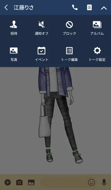 [LINE着せ替え] FASHION THEME 09の画像4