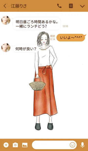 [LINE着せ替え] FASHION THEME 10の画像3