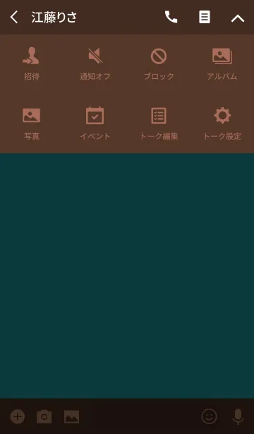 [LINE着せ替え] ブラウン＆グリーン / アイコンの画像4