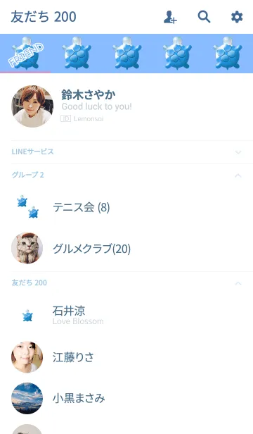 [LINE着せ替え] 最強金運タートルブルーの画像2