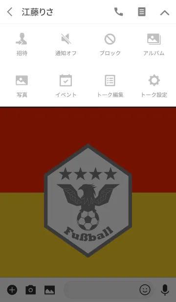 [LINE着せ替え] Fußballの画像4