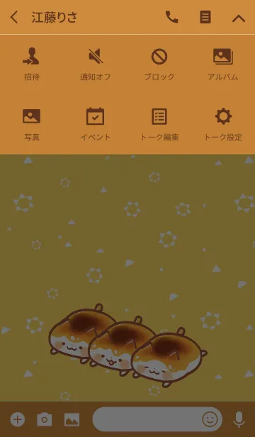 [LINE着せ替え] みたらしにゃんこの画像4