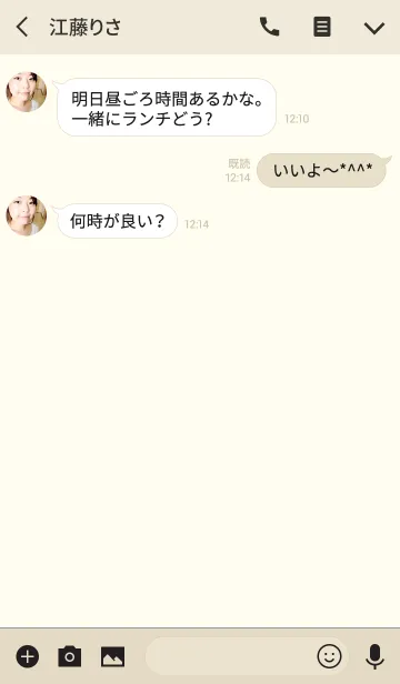 [LINE着せ替え] 日本はとても美しいですの画像3