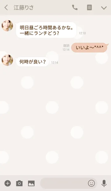 [LINE着せ替え] シンプル ドット ベージュの画像3