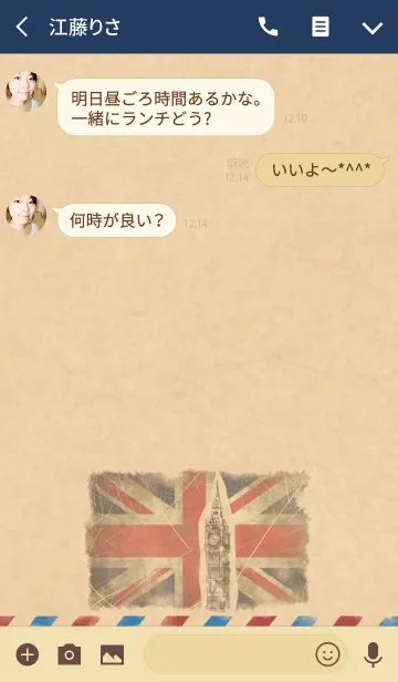 [LINE着せ替え] Airmail ～I ♥ England～の画像3