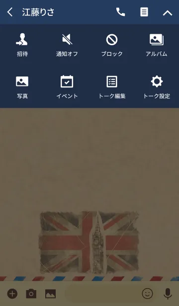 [LINE着せ替え] Airmail ～I ♥ England～の画像4