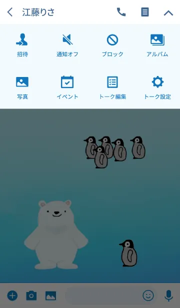 [LINE着せ替え] 白クマとペンギンの画像4