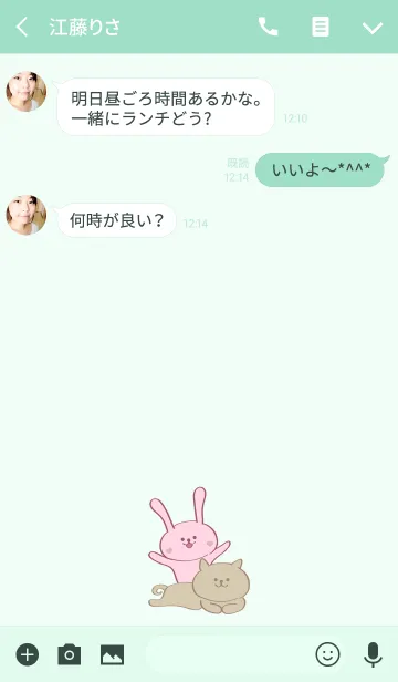 [LINE着せ替え] かわいい猫バニーカップルファイルの画像3