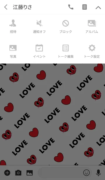 [LINE着せ替え] ハート ＆ LOVEの画像4