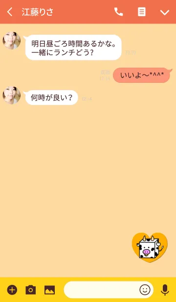 [LINE着せ替え] ボックス牛ハートオレンジの画像3