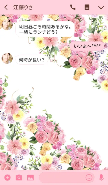 [LINE着せ替え] water color flowers_455の画像3