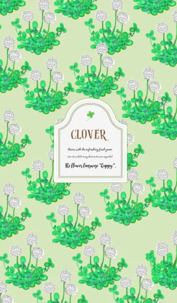 [LINE着せ替え] CLOVER ！！の画像1